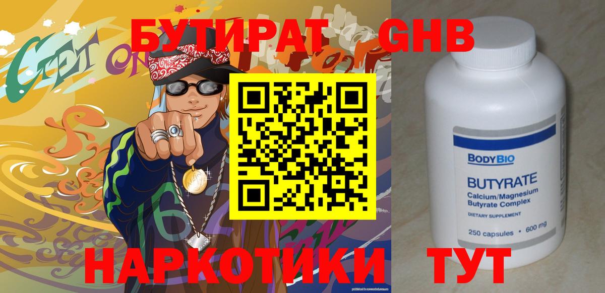 МДМА  Каннабис  NBOMe  Вход с VPN  Кашира  ГАШИШ  Кокаин  Меф  