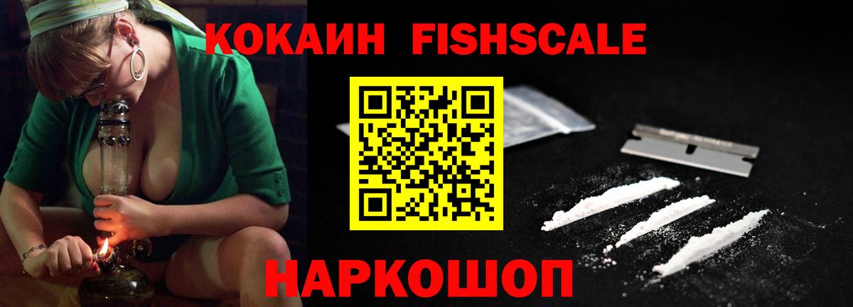 КОКАИН 97% Кашира