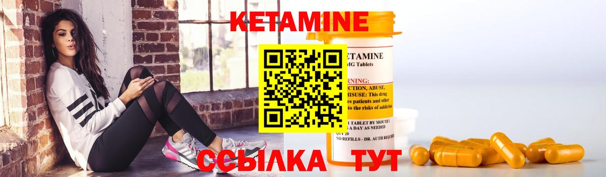 shop клад  Вход с VPN  Кашира  Кетамин ketamine  КЕТАМИН VHQ 