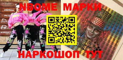 jwh Коммунар