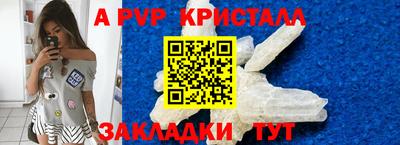 амфетамин Конаково