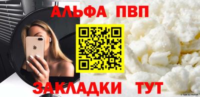 амфетамин Конаково