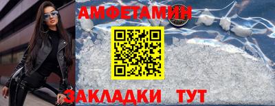 амфетамин Конаково