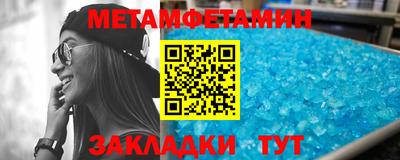 амфетамин Конаково