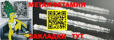 амфетамин Конаково