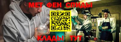 амфетамин Конаково