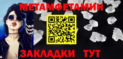 амфетамин Конаково