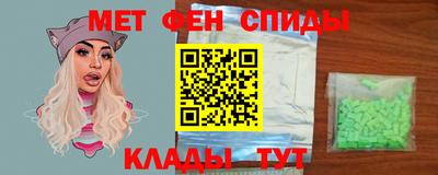 амфетамин Конаково