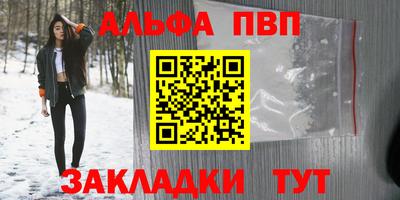 амфетамин Конаково