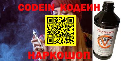 apvp Комсомольск-на-Амуре