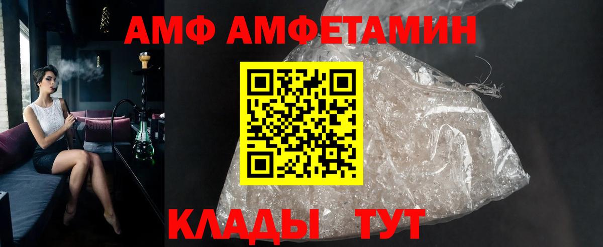 Первитин витя  Первитин  Кашира  Первитин витя  Вход с VPN 