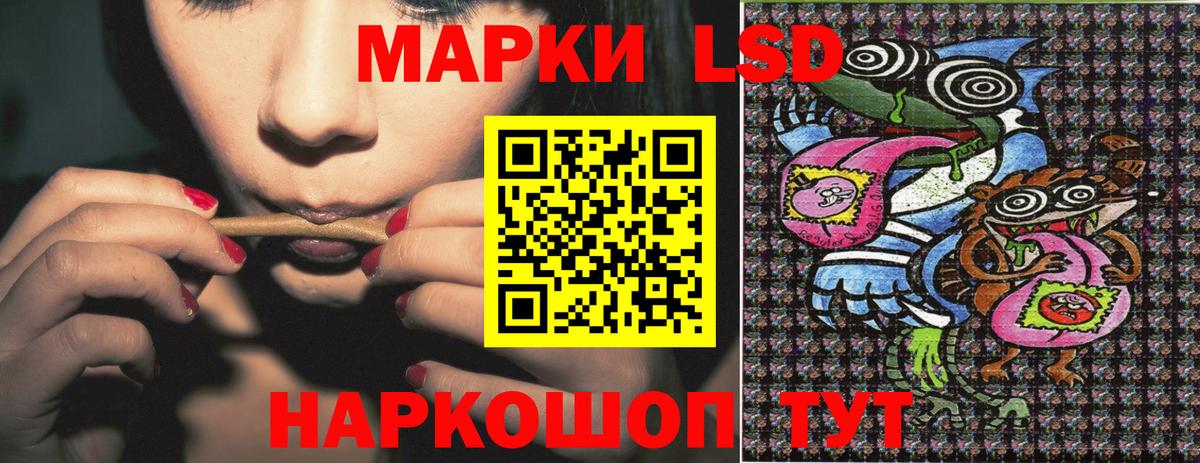 Марки NBOMe  Вход с VPN  Кашира  Наркотические марки 1,8мг 