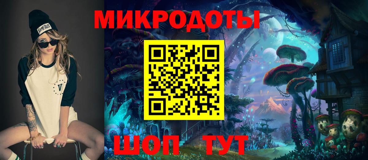 Псилоцибиновые грибы Magic Shrooms  Галлюциногенные грибы мицелий  Кашира  Вход с VPN 