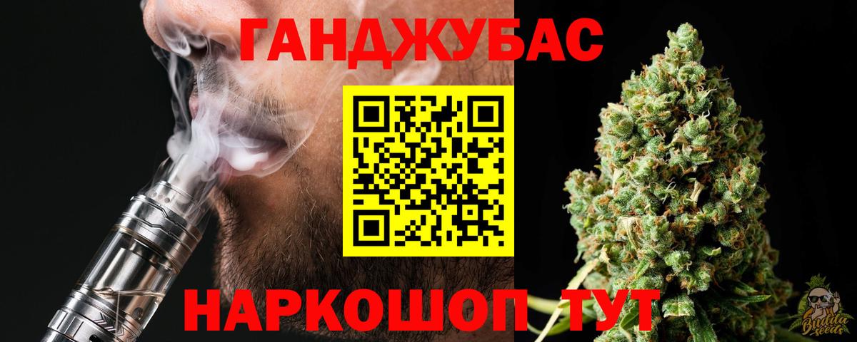 Марихуана OG Kush Кашира