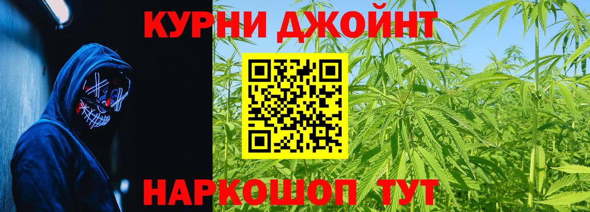 Каннабис тримм  Вход с VPN  Кашира  Шишки марихуана MAZAR  Канабис планчик 